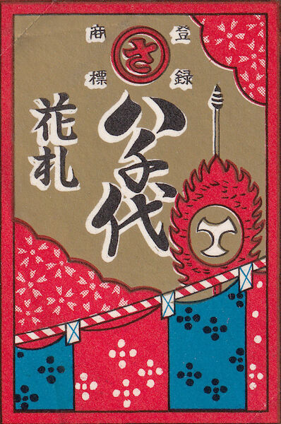 A hanafuda wrapper with a large drum and a blossom-viewing curtain.