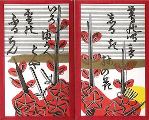 The kasu cards of the Echigo-bana pattern which bear the poem.