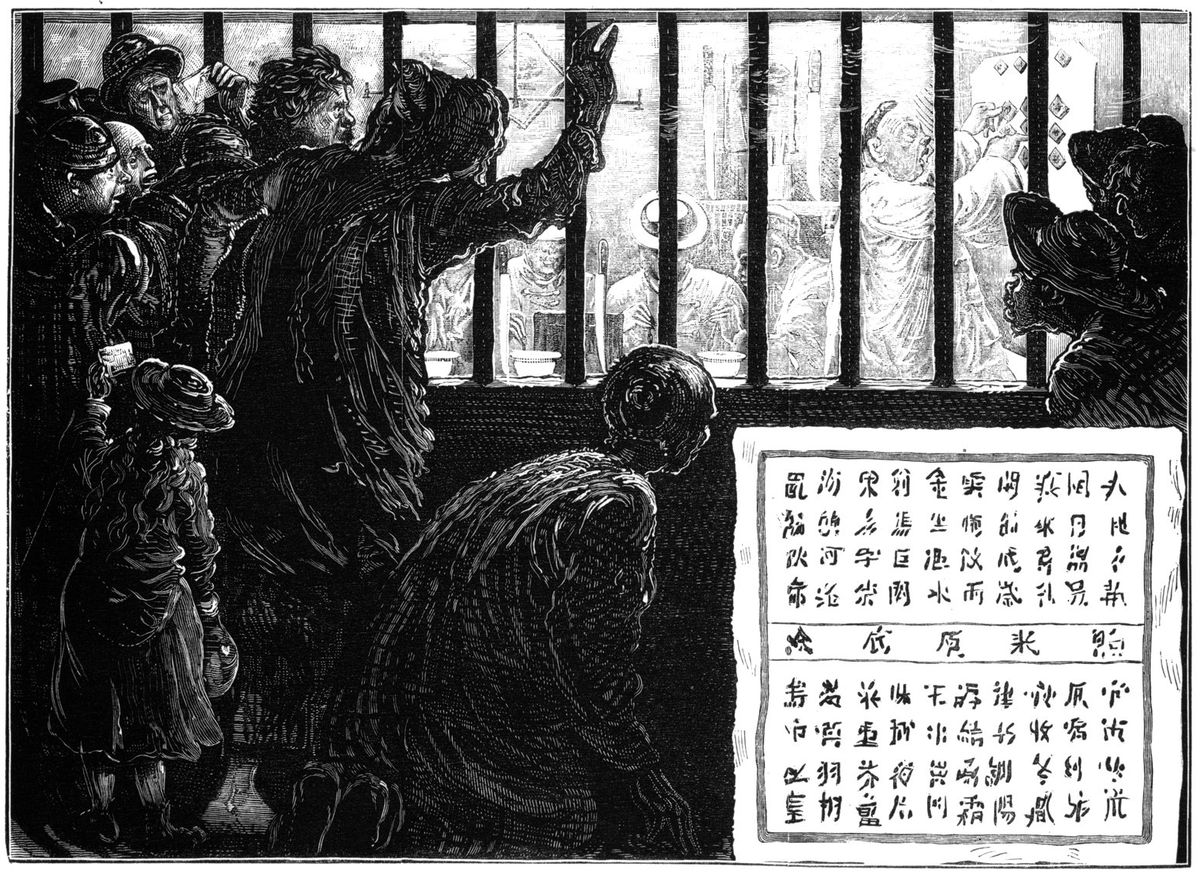 A closer-in drawing than the previous one: a small crowd of people gathered outside the bars of a bank. Inside a Chinese man is pinning up characters onto a board. In the crowd a man and a small girl are both holding tickets. On a table inside the bank is a chest with four bowls around it and long knives standing endwise on the table. A depiction of a ticket is inset.
