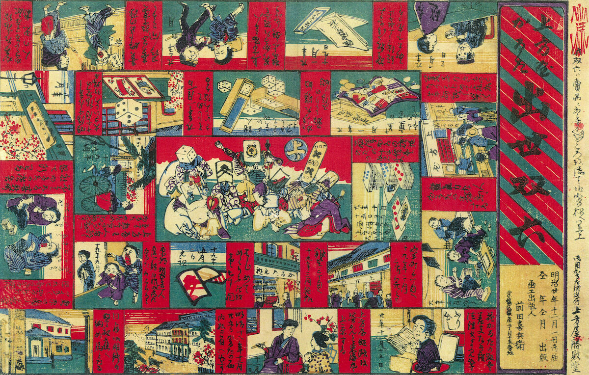 A Japanese sugoroku board game with images spiralling in counter-clockwise from the outside to the centre, showing scenes of Maeda applying to the police to open his store, along with products such as cards and dice.