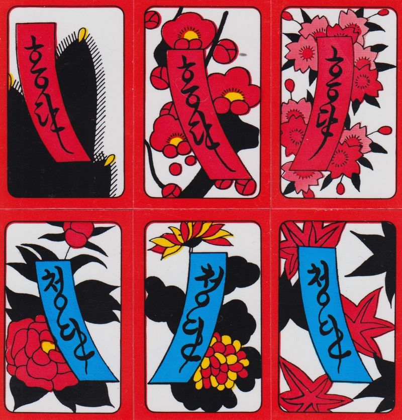 Six Hwatu cards showing ribbons with Korean text written on them.
