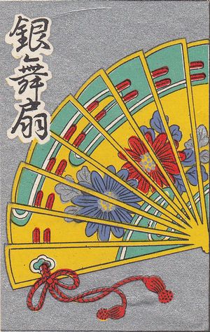 A hanafuda wrapper with an image of a fan, and a silver background