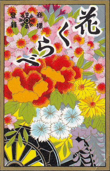 A hanafuda wrapper with flowers on a wagon.