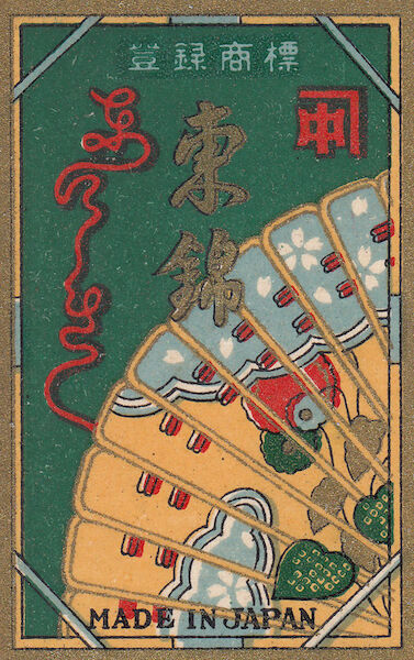 A hanafuda wrapper featuring a fan.