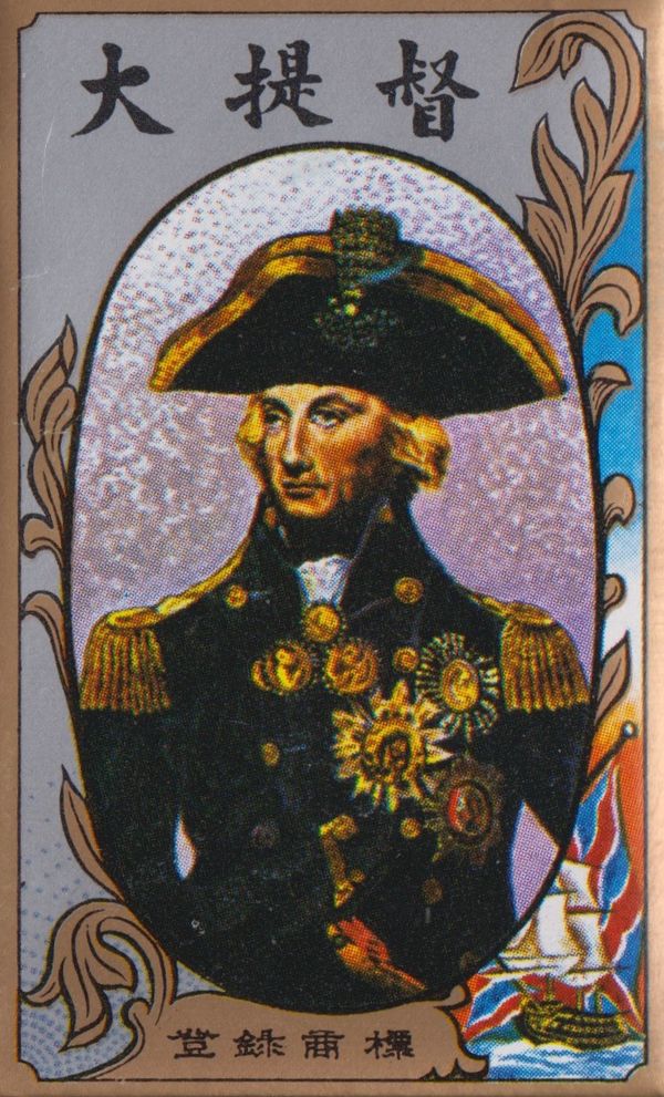 A Hanafuda wrapper with the image of a Lord Nelson on the front.