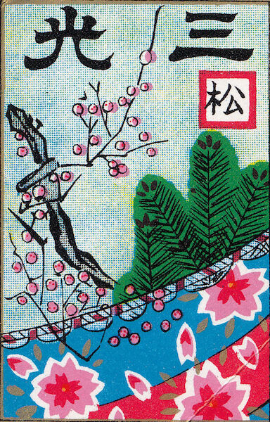 A Hanafuda wrapper with a plum blossom, pine tree, and curtain with cherry blossoms printed on it.