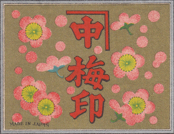 A hanafuda wrapper with plum blossoms