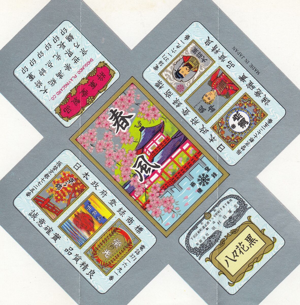 A hanafuda wrapper folded flat, showing the top face of the box and the four sides around it.