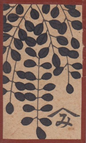 A card with wistera showing the manufacturerâ€™s mark.