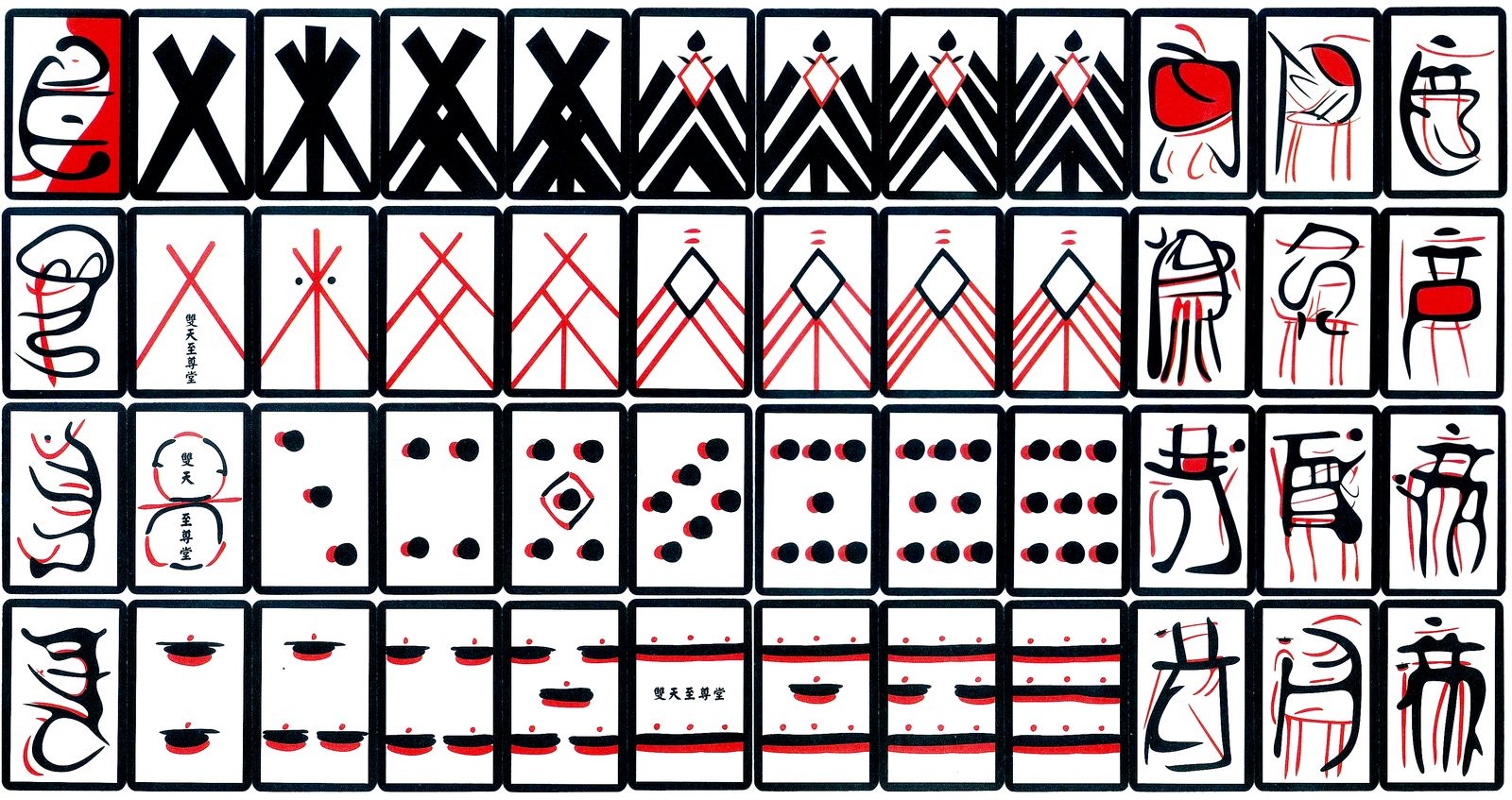 48 cards in 4 suits of 12 with red and black designs, which are difficult to decipher