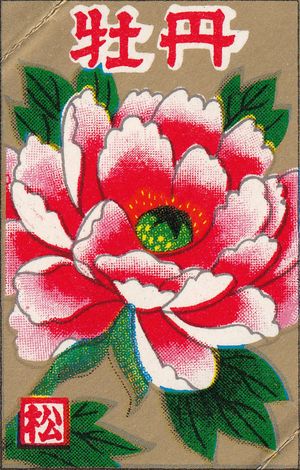 A Hanafuda wrapper with an image of a red peony on it