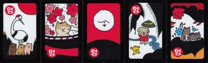 The 5 brights of the Nyangtu deck, featuring cats interposed into the traditional cards.