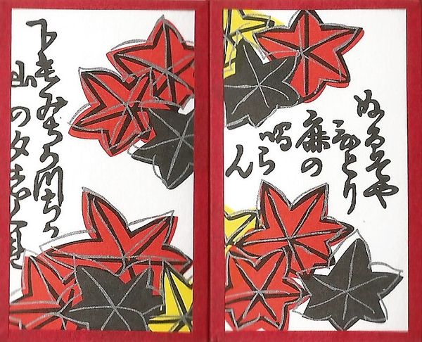 The kasu cards of the Echigo-bana pattern which bear the poem.