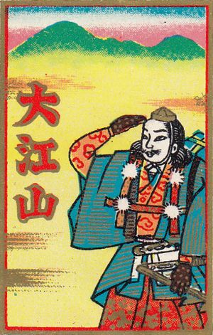 A hanafuda wrapper with a mountain and a man gazing into the distance.