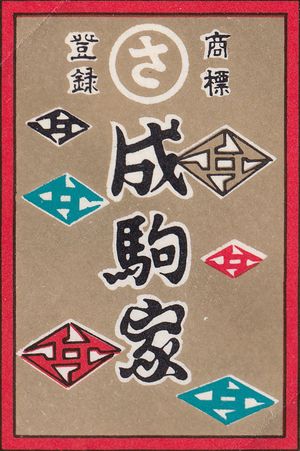 A hanafuda wrapper with a symbol repeated on it.