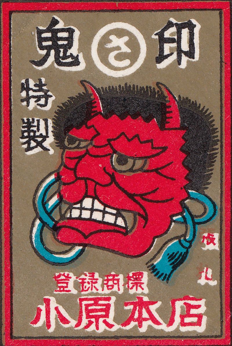 A hanafuda wrapper with an angry ogre mask.