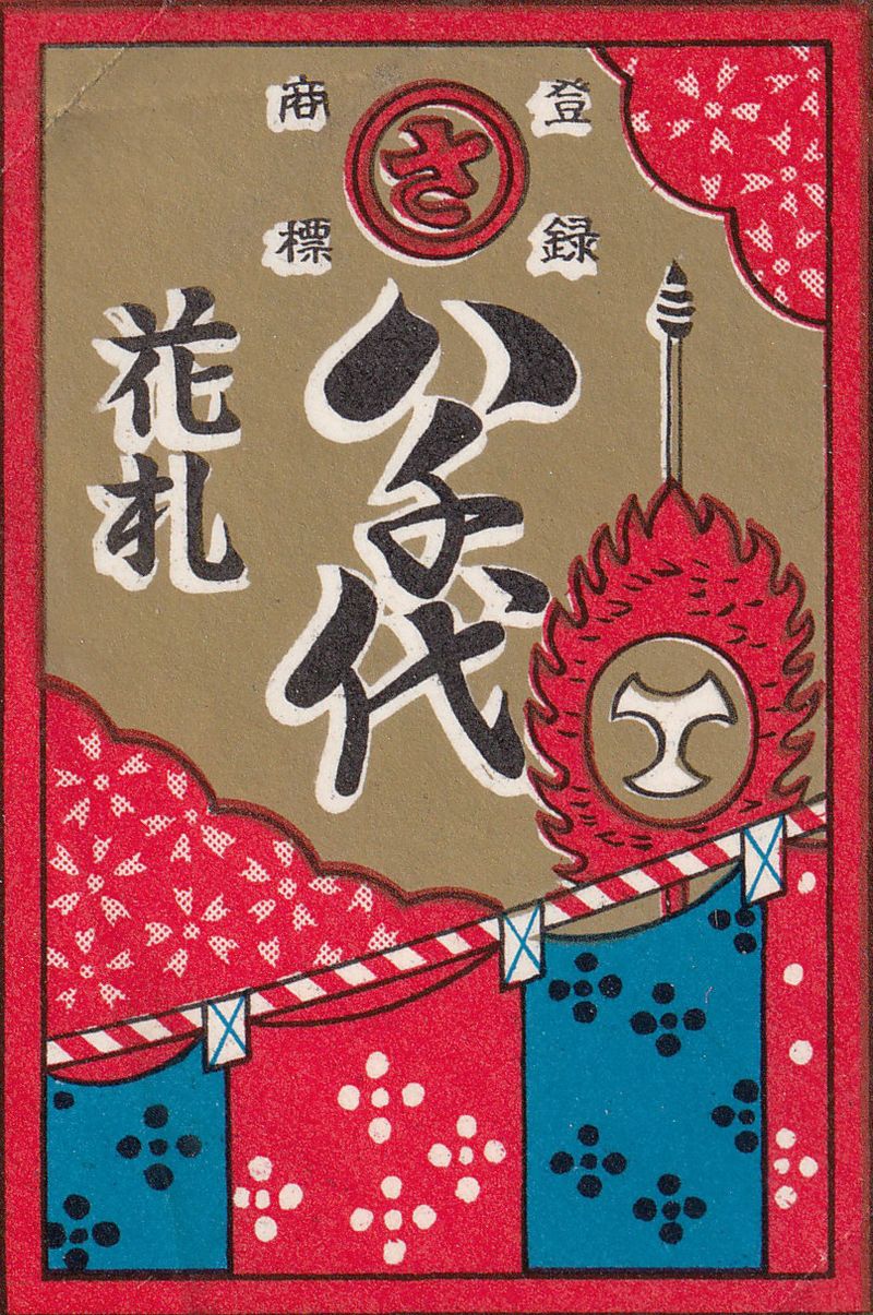 A hanafuda wrapper with a large drum and a blossom-viewing curtain.