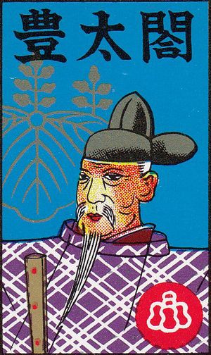 A hanafuda wrapper with a man wearing tall headdress and holding a fan.