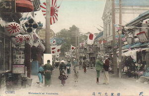 An image of a Japanese street with lots of signs and flags for stores