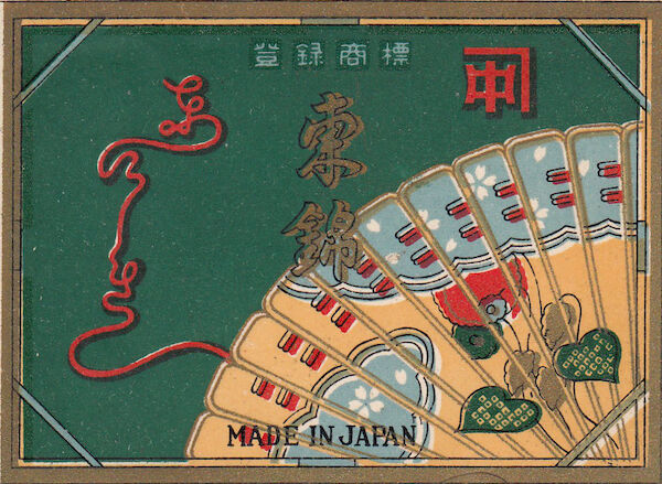 A hanafuda wrapper featuring a fan.