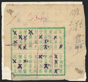 A ticket with crosses marking chosen characters. There are three lines dividing the ticket into four sections.