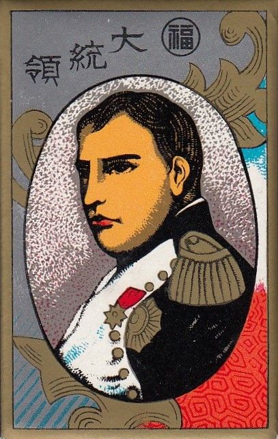 A Hanafuda wrapper featuring an image of Napoleon on the front.