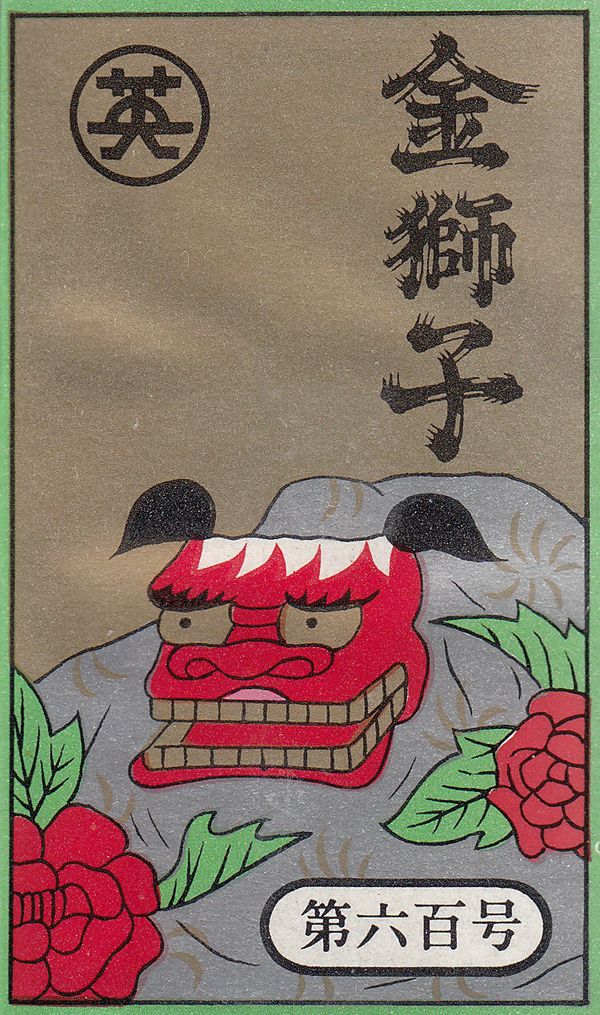 A Hanafuda wrapper with an image of a Chinese-style lion with roses.