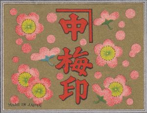 A hanafuda wrapper with plum blossoms