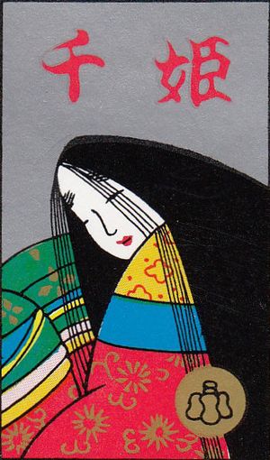 A hanafuda wrapper with a woman wearing robes.