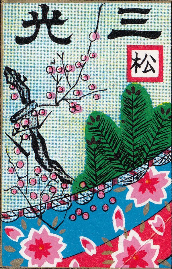 A Hanafuda wrapper with a plum blossom, pine tree, and curtain with cherry blossoms printed on it.